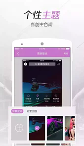 dj水晶网官方网站