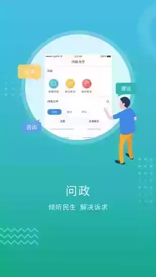 开封plus app