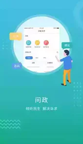 开封plus app