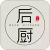 后厨厅堂app 3.17