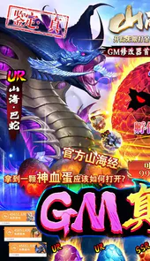 妖灵契手游