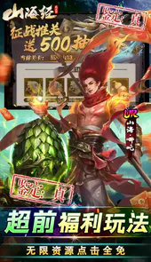 妖灵契手游