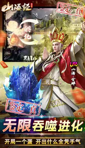 妖灵契手游