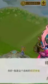 全民精灵手游