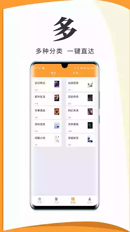 爱读小说官方app