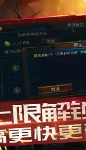 战魂ol手游官网