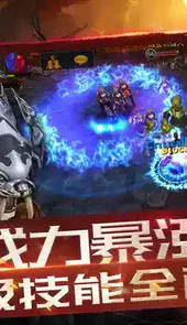 战魂ol手游官网