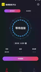 像素联机平台安卓