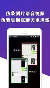 x分身新版