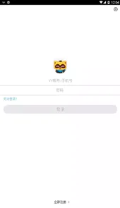 YY手游助手