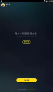 YY手游助手