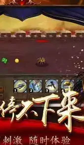 小冰冰传奇360服