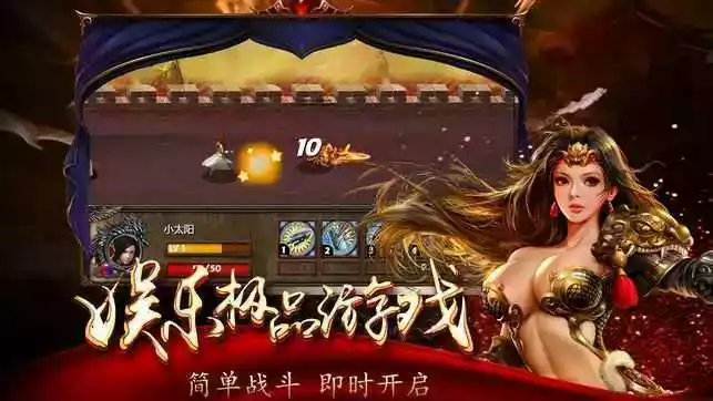 小冰冰传奇360服