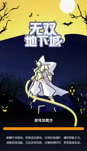 dnf手机游戏单机破解版