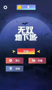 dnf手机游戏单机破解版
