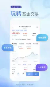 新浪财经电脑版