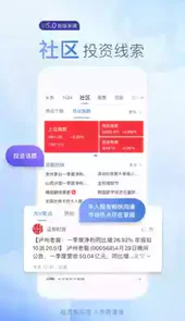 新浪财经电脑版