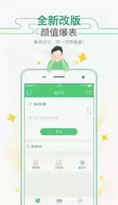 坐车网官网