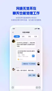 致远m3移动办公
