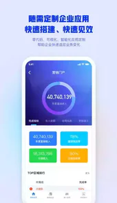 致远m3移动办公