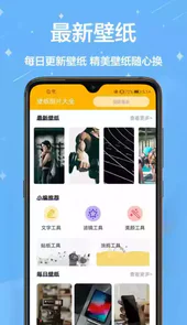 熊猫手机壁纸竖屏
