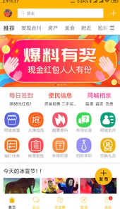 合优网