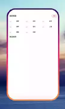 芒果体育app