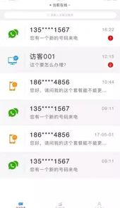 移客云