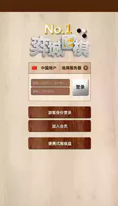 弈城围棋官网