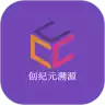 创纪元溯源app 1.10