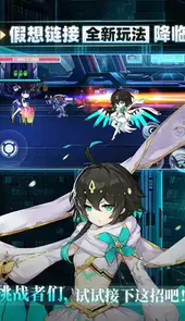 崩坏学园2官网