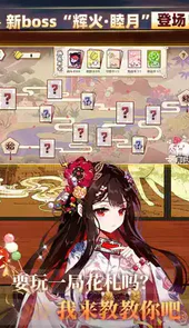 崩坏学园2官网