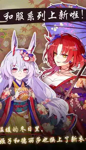崩坏学园2官网