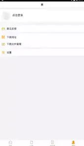 恩施职业技术学院教务系统