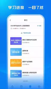 广西建培