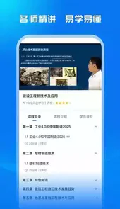 广西建培