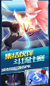 萌宠大爆炸官方版