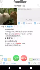 迈西背单词苹果版