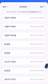 百度营销官方app