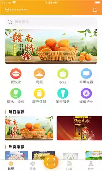 立众天app