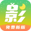月亮影视app 1.3