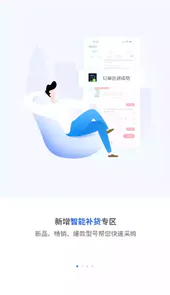 巨商汇官方网