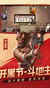 三国杀单机版2021