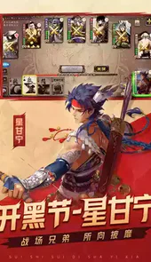 三国杀单机版2021