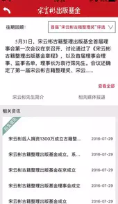 中国图书网app