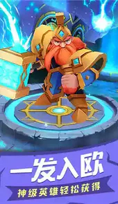 塔塔帝国单机内购版