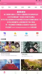 漫圈圈app