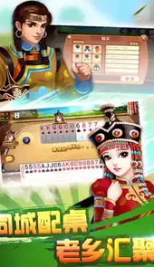 龙虎争霸麻将手机版