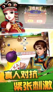 龙虎争霸麻将手机版