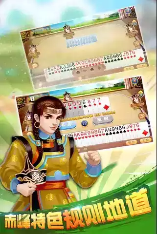 龙虎争霸麻将手机版